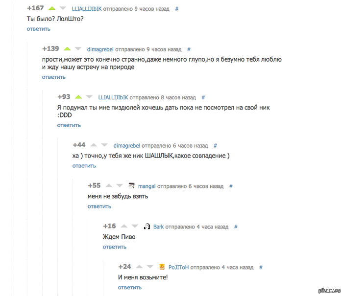 ��� ������� ������...