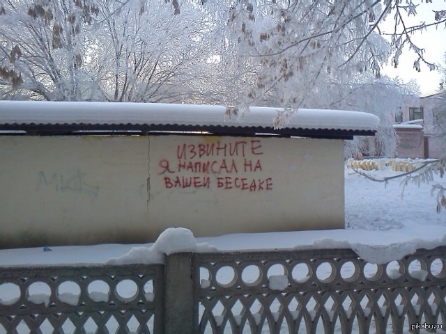 ����� ������������ x������� � ���� ������!