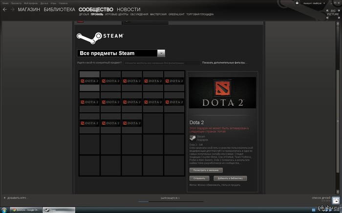 ��������� ����2