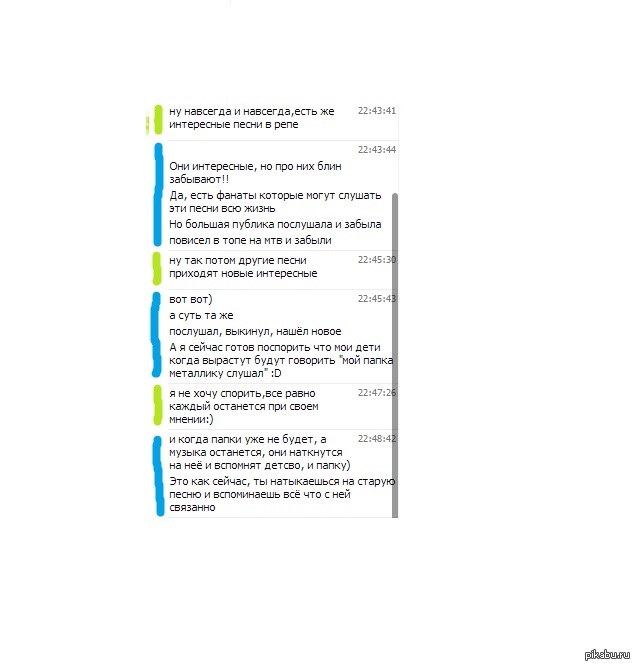 Снова о вечном)