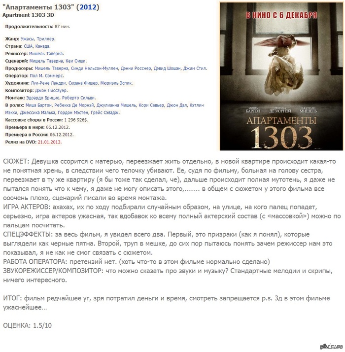 �������� [DEMO]