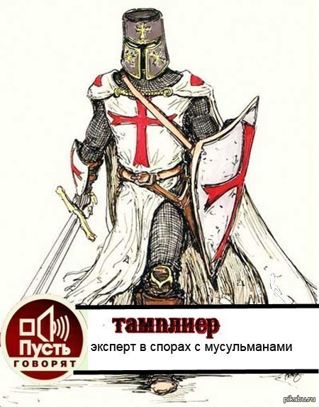 Пусть говорят | Пикабу