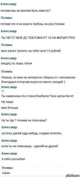 &quot;Forever alone&quot;)))