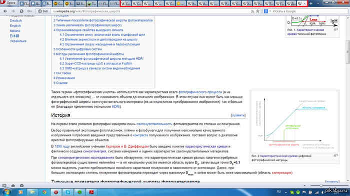 подготовка к зачету | Пикабу