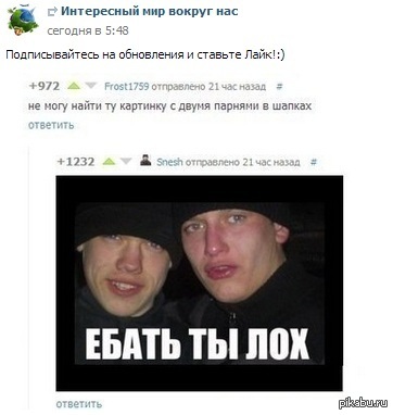 Паблики ВК