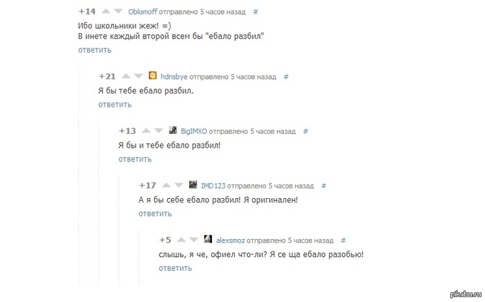��������� ������ ��������� �� ������