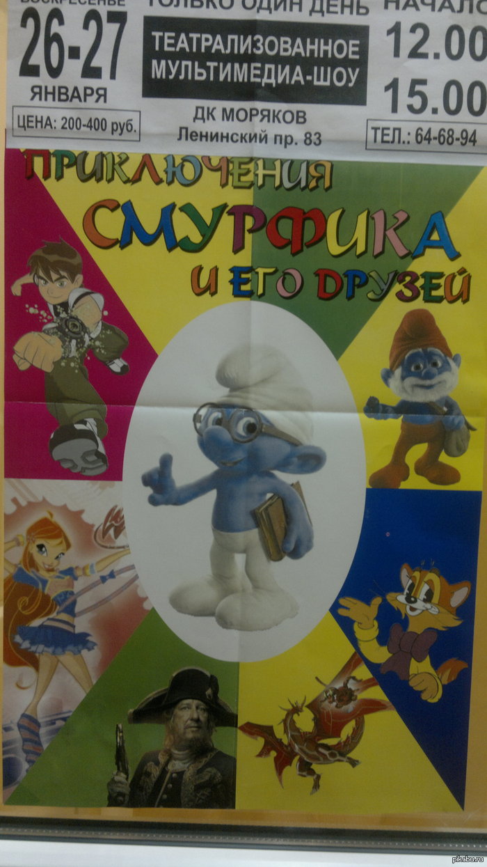 Когда вы это заметите... :D | Пикабу