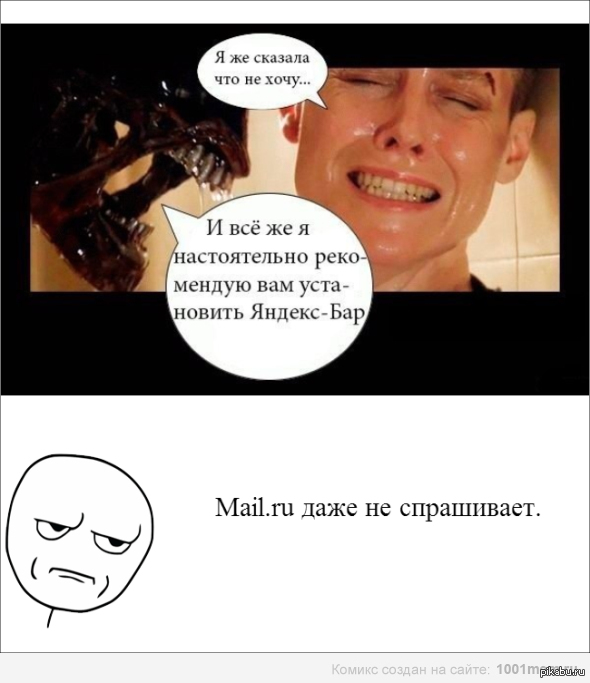 Mail.ru | Пикабу