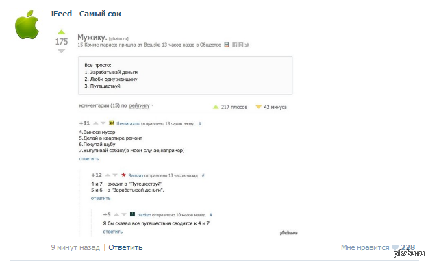 �����, �� ������.