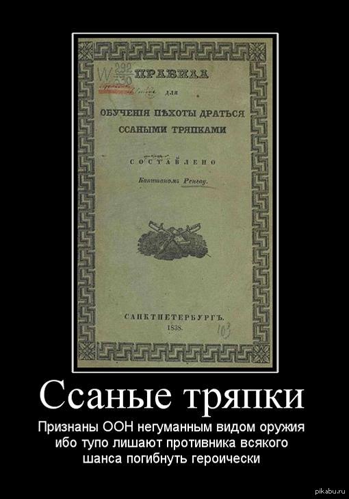 Пусть успокоиться НАТО - с вооружения снято. - NSFW, Моё, Картинки и фото