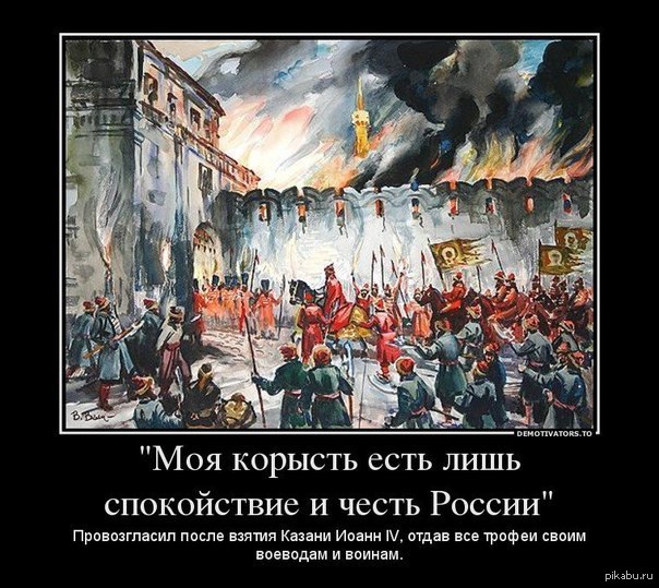 Присоединение казани. Иван Грозный Казань 1552. Осада Казани 1552. Осада Казани Иваном грозным. 1552 Год взятие Казани.