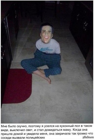 :D эпик | Пикабу