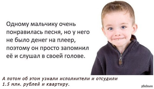 Авторское право - дело тонкое.