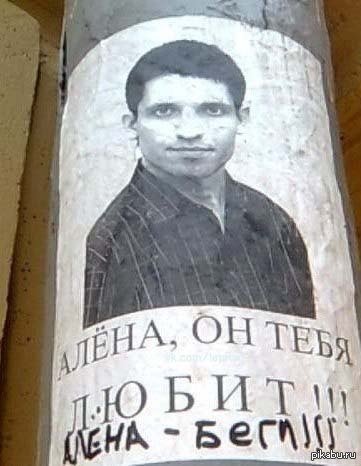БЕГИ!!!