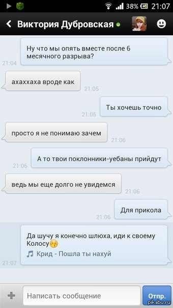 Обожаю своего друга:)