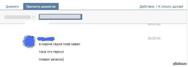 Вот такие вот дела...