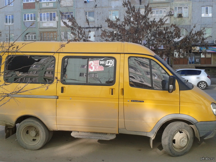��������� � Wi-Fi )