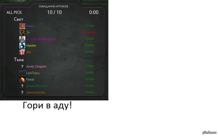 тот самый не ловкий момент