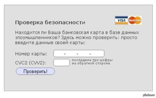 ������, ��� �� ������...