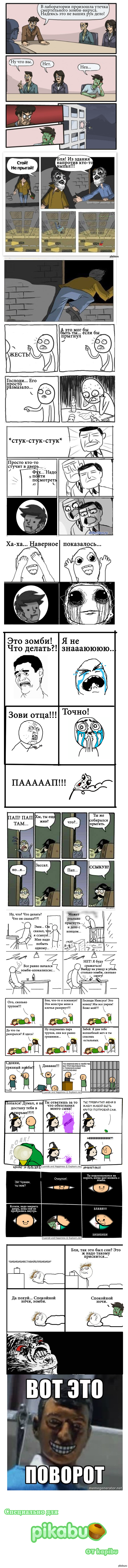 ��� ��� �������!