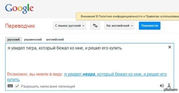 Познакомьтесь Русский Английский Перевод