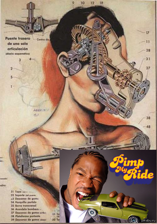 Xzibit, �������, ��� �������� ��� �����!