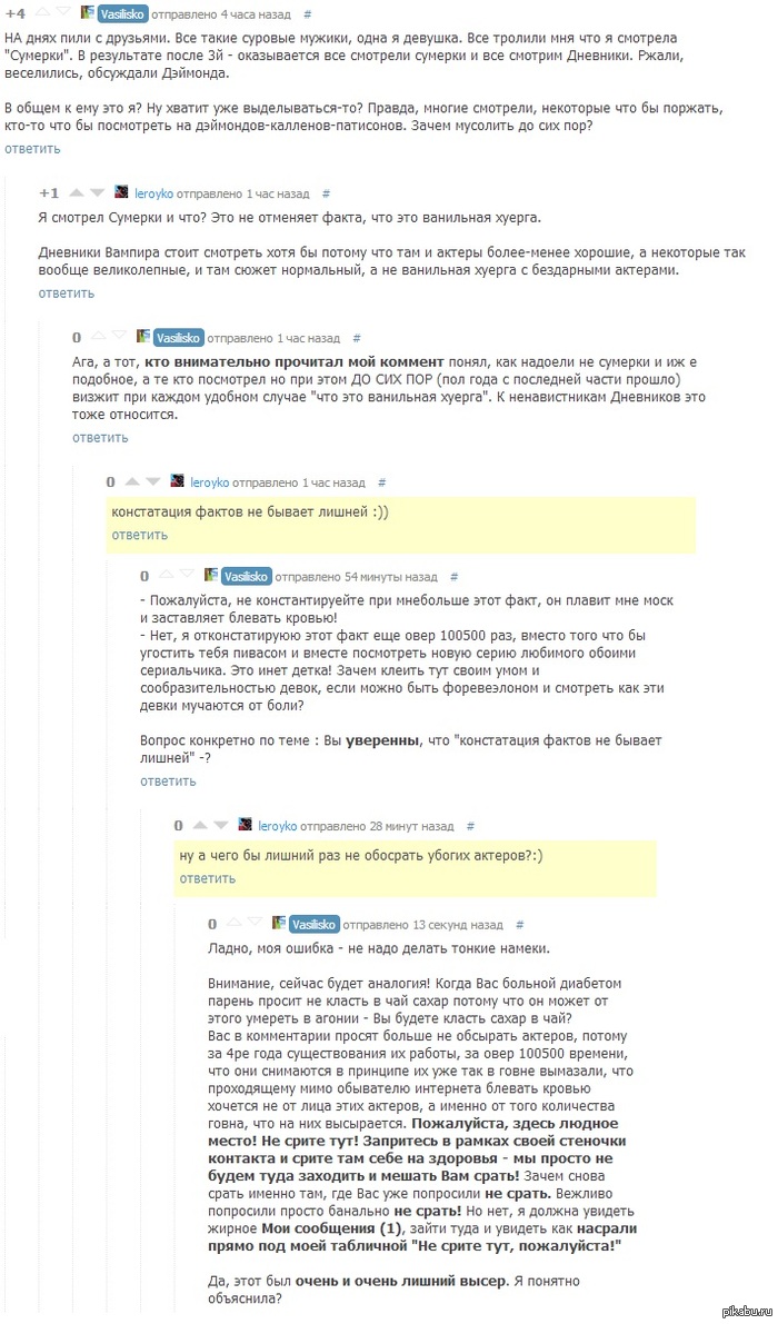 Лучи добра идут оппоненту моему от меня