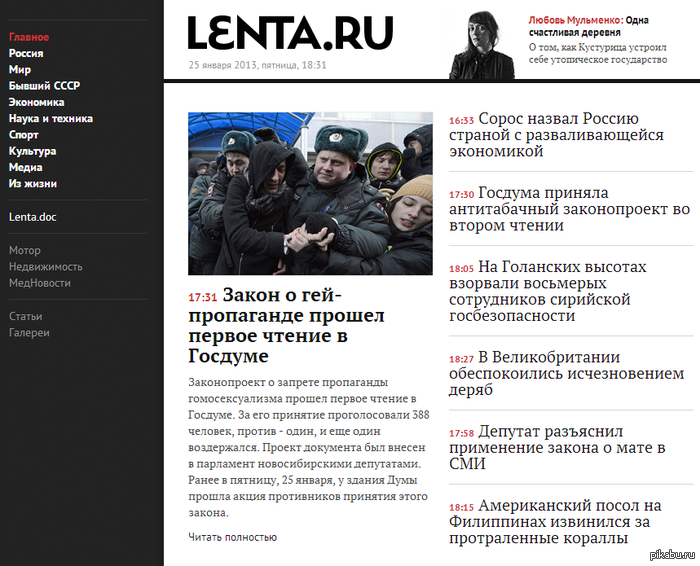    &quot;&quot;!     lenta.ru  .    - ...  ,      .    .