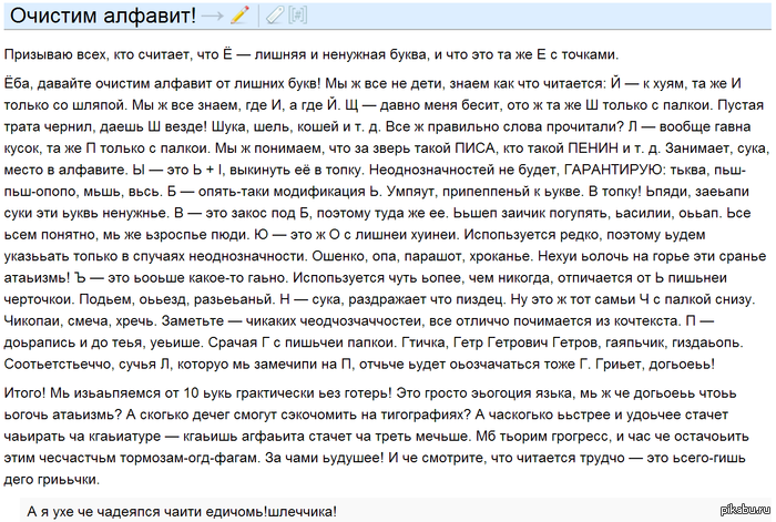  ! : http://lurkmore.to/:#mws_YO2UXWh