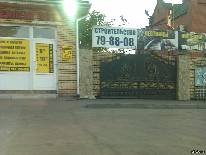 Думаю понятно, что за страна C: