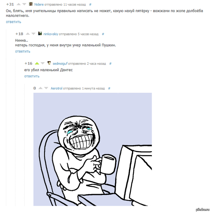 ������ ����� ������!