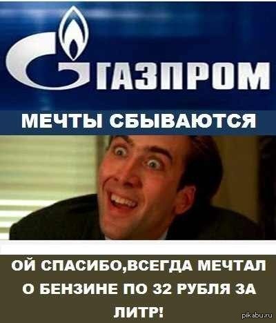 Мечты сбываются картинки прикольные