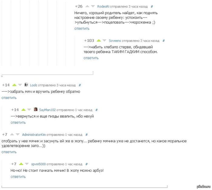 ������ ������ ������� �����