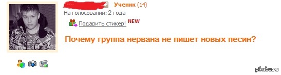 Интересно почему?