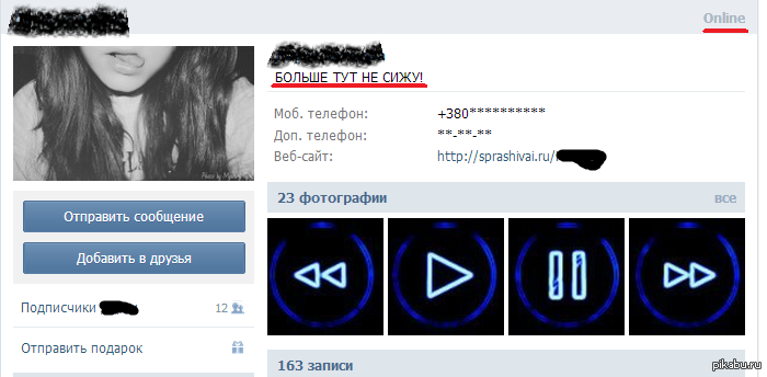 ���������� �����