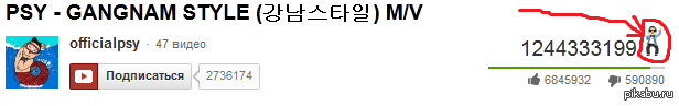     ?   PSY - GANGNAM STYLE  YouTube.