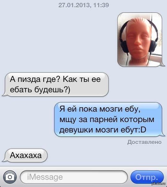 Месть она такая)