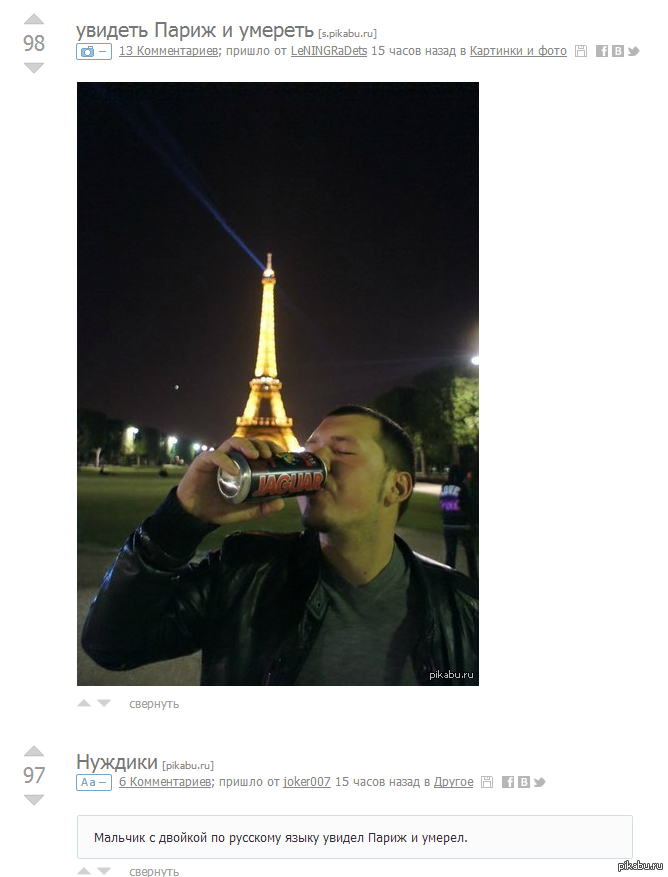 Совпадение или так и планировалось?