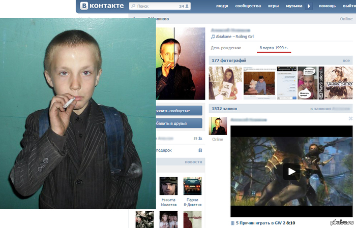 Это уже финиш.