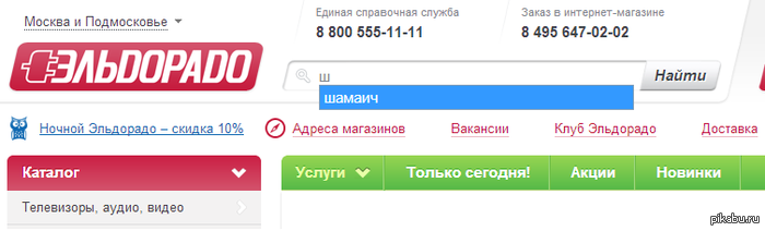 �� ���������, ��� ������ �� ��� � ����� ������)