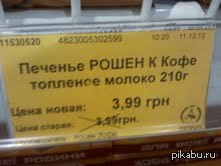 Атракцион невиданой щедрости от Spar