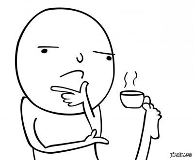 Дамы и Господа!