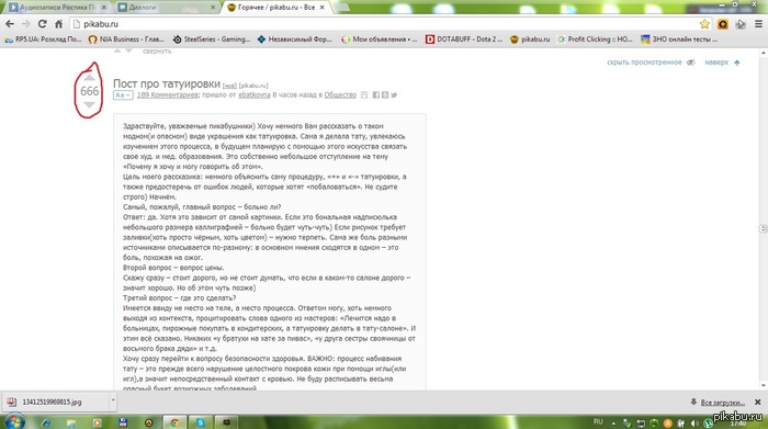 Неспроста ли это?)))