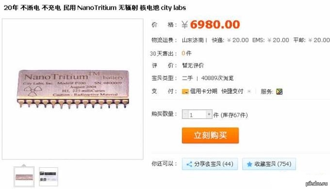 �� ��������� ����� ���������... ������� ���������