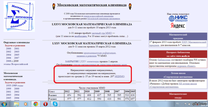 ������� ����� �������)