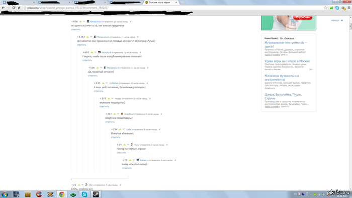 Видимо,мне это показалось слишком смешным :D