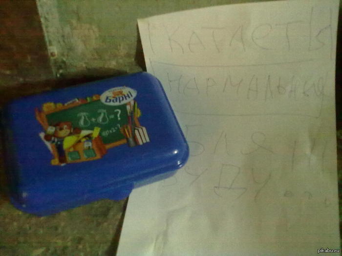 Общага, все норм:))