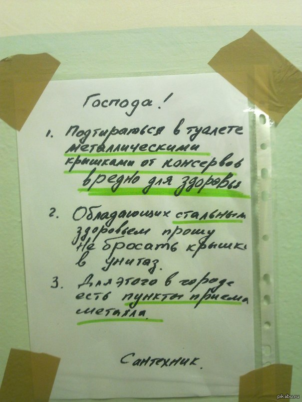 Челябинские мужики настолько суровы! | Пикабу