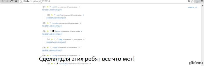 Будьте добрее