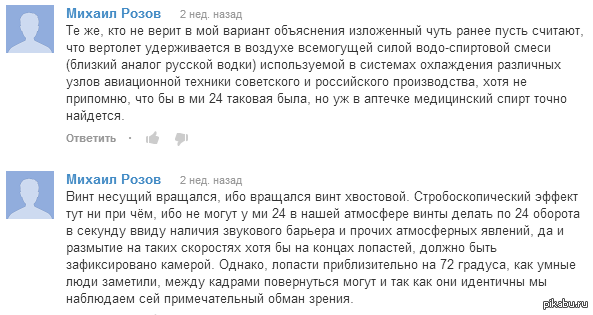 ����������� �� YouTube